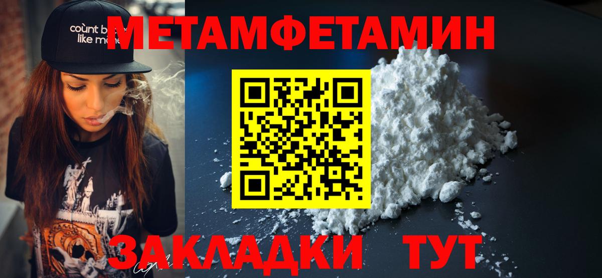 Amphetamine Розовый  Амфетамин  Екатеринбург  Вход с VPN 