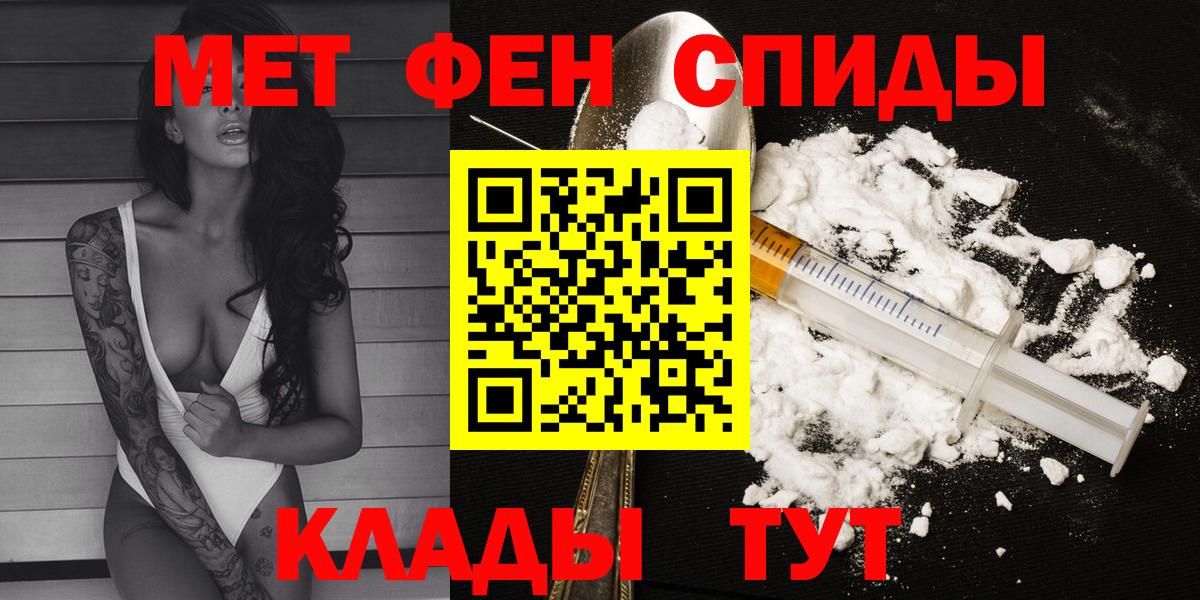 АМФ Розовый Екатеринбург