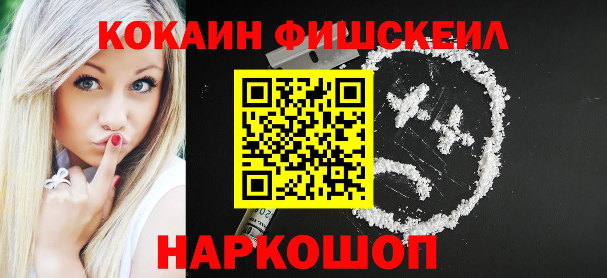 Cocaine Боливия Екатеринбург