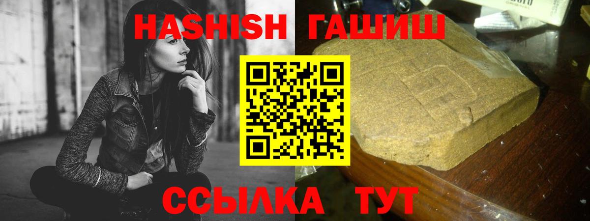 Гашиш убойный  Вход с VPN  Екатеринбург  Гашиш 40% ТГК 