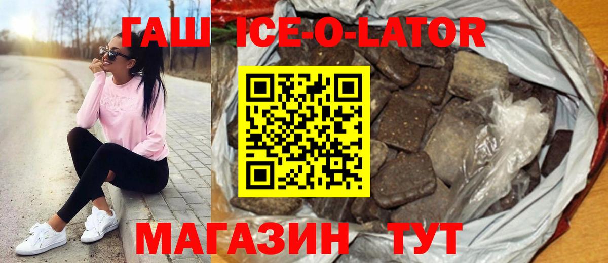 Гашиш гарик Екатеринбург