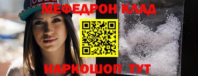 COCAINE Кумертау