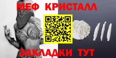 COCAINE Кумертау