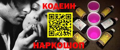 COCAINE Кумертау