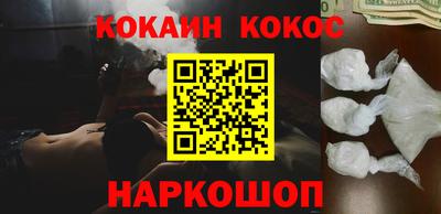 наркотики Кулебаки
