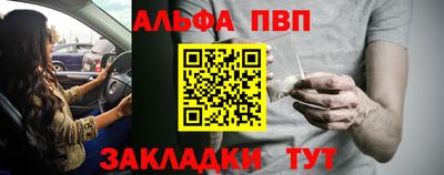 наркотики Кулебаки
