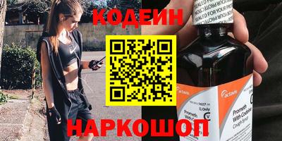 COCAINE Кумертау