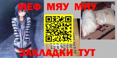 COCAINE Кумертау
