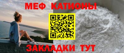 COCAINE Кумертау