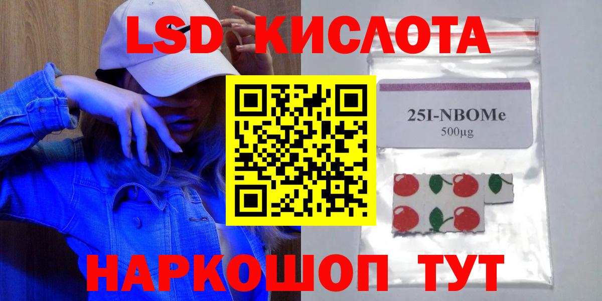 LSD-25 экстази ecstasy Екатеринбург