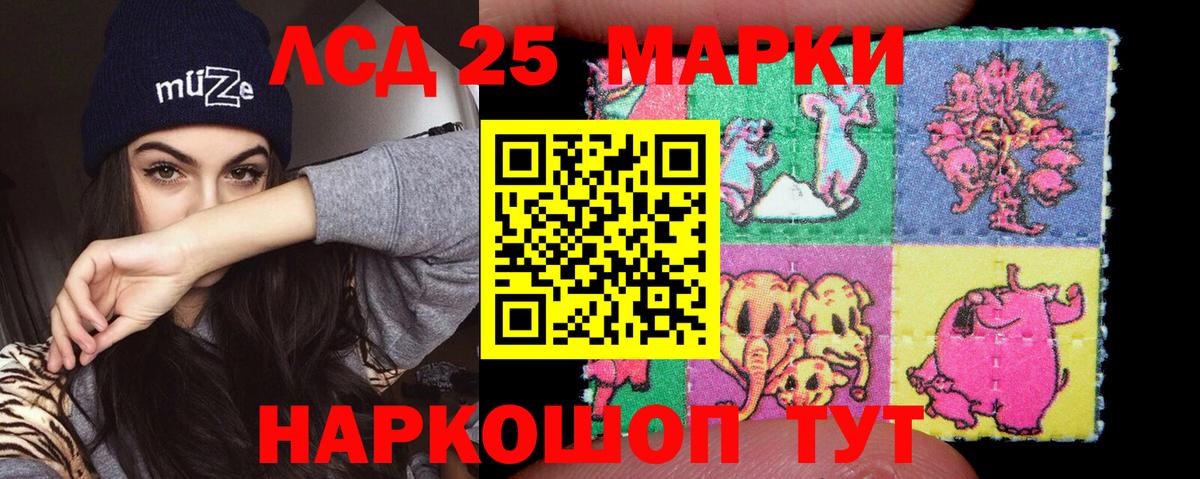 LSD-25 экстази кислота  ЛСД экстази ecstasy  Екатеринбург  Вход с VPN 