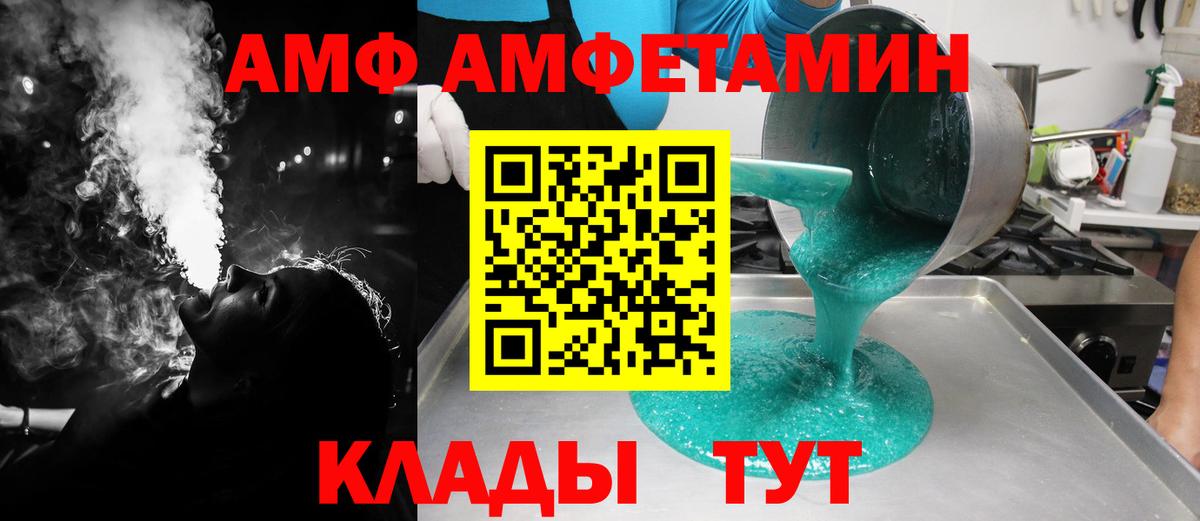Метамфетамин винт  Метамфетамин винт  Вход с VPN  Екатеринбург 
