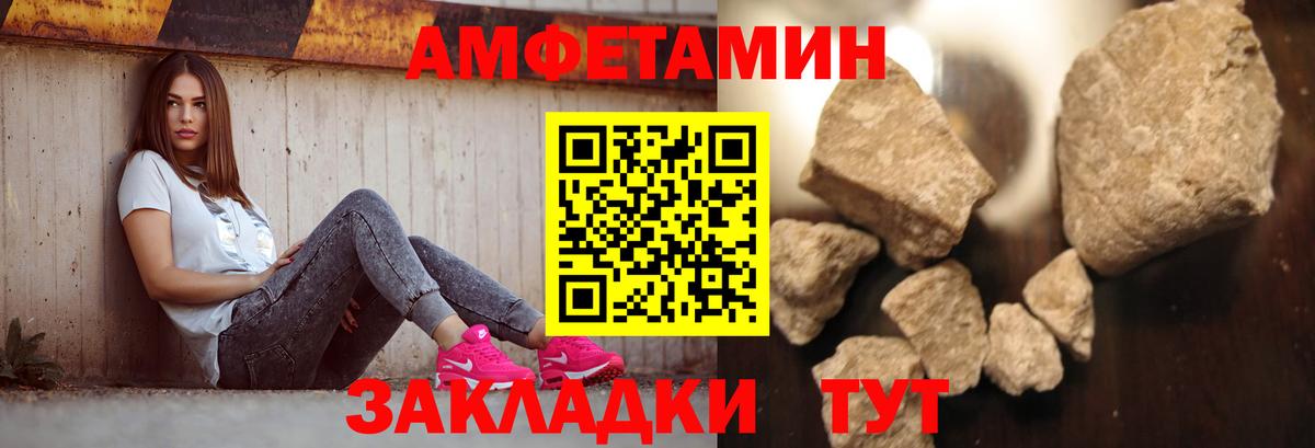 МЕТАМФЕТАМИН мет Екатеринбург