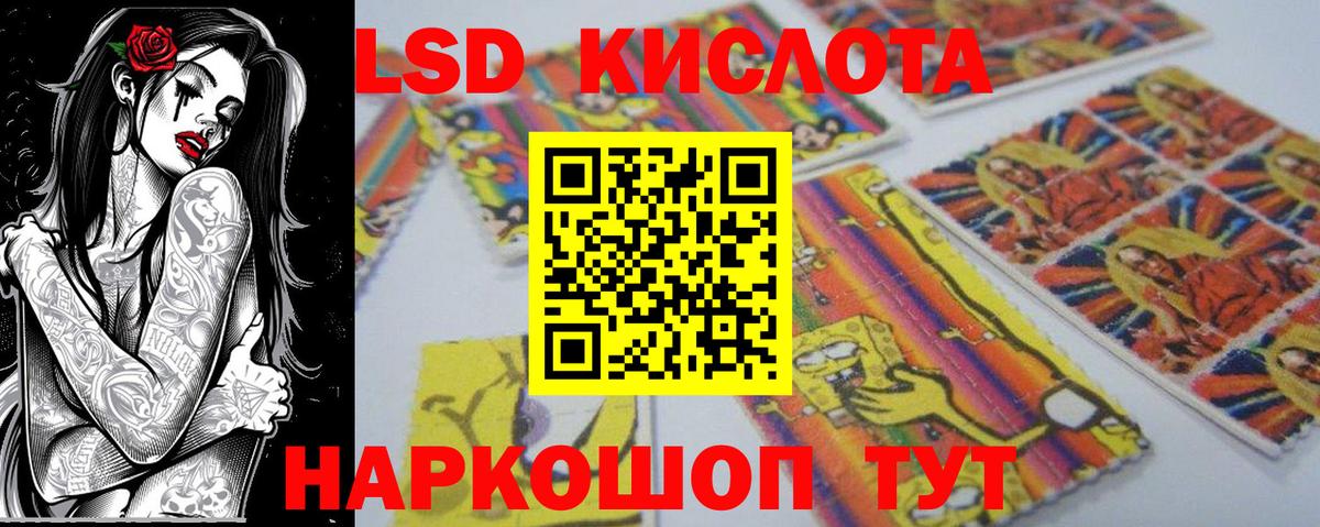купить наркотик  Вход с VPN  Марки 25I-NBOMe 1,5мг  Екатеринбург  Марки 25I-NBOMe 1,5мг 