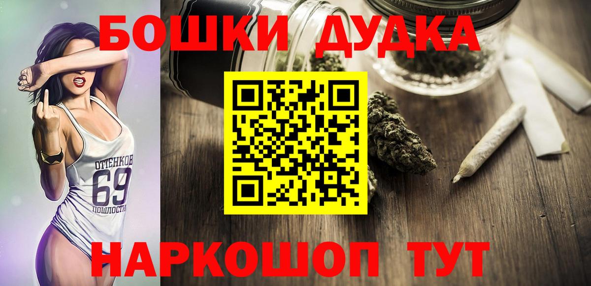 Кокаин  Вход с VPN  Екатеринбург  МЕТ  МЕФ   Гашиш  МАРИХУАНА  МАРИХУАНА  Кокаин  ГАШИШ 