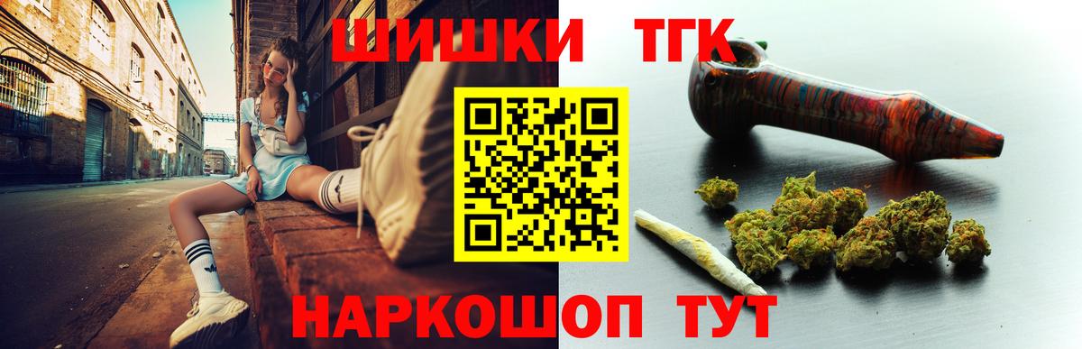 Конопля Amnesia  Марихуана тримм  МАРИХУАНА ГИДРОПОН  Екатеринбург  МАРИХУАНА AK-47  Вход с VPN 