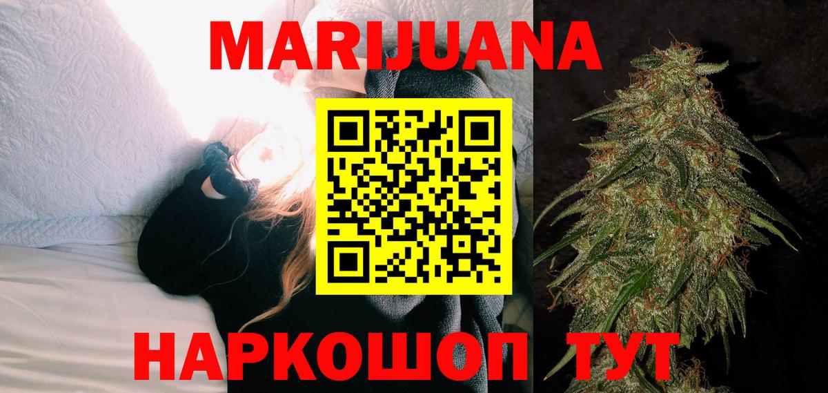 Канабис планчик Екатеринбург